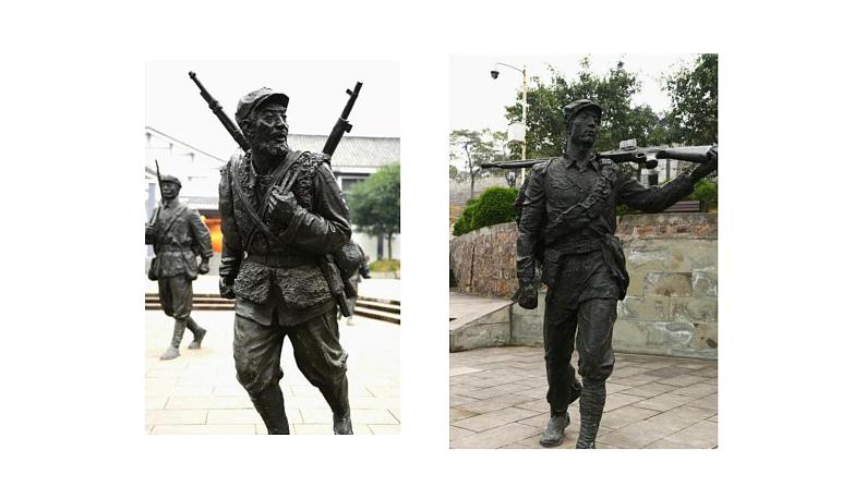 红星照耀中国PPT课件1第3页