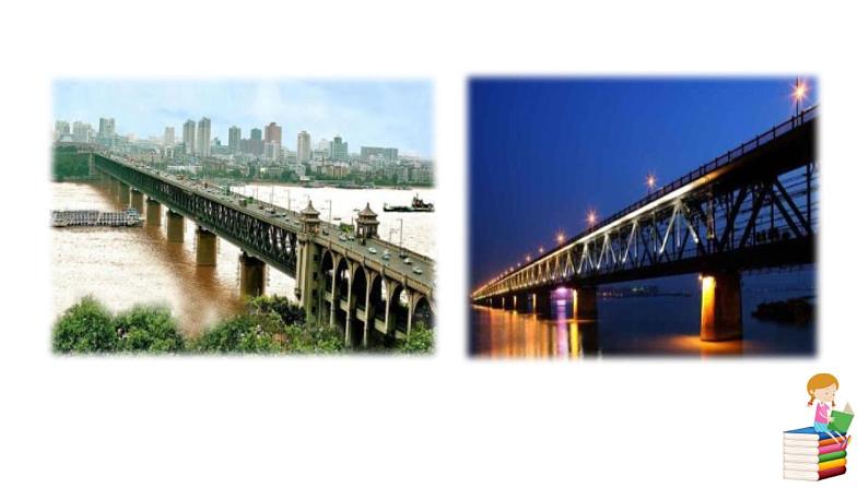 中国石拱桥PPT课件8第5页