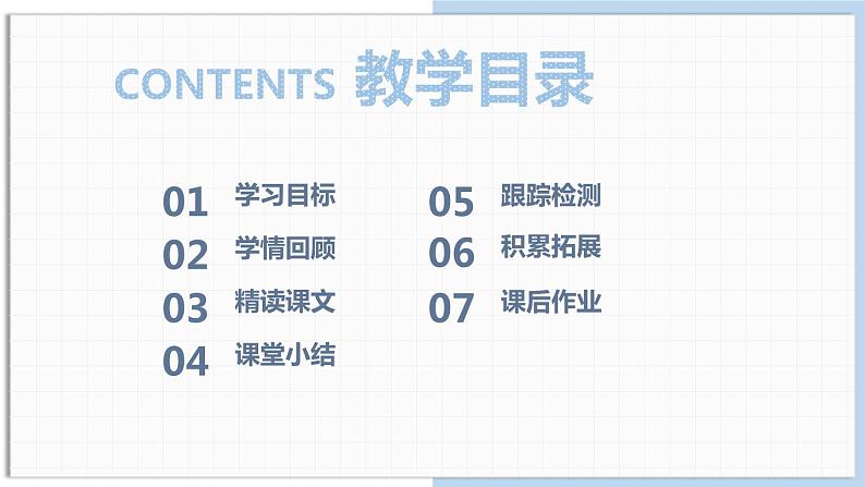 中国石拱桥PPT课件6第2页