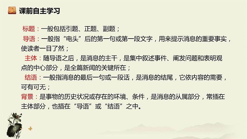 人民解放军百万大军横渡长江PPT课件406