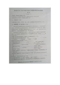 贵州省黔东南州剑河县第四中学2023--2024学年度秋季学期九年级语文上册期末模拟试卷无答案【图片版】