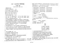 05，新疆石河子第十三中学2023-2024学年八年级上学期12月月考语文试题