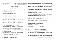 23，新疆维吾尔自治区和田地区布扎克乡中学2023—2024学年八年级上学期期末模拟语文试题