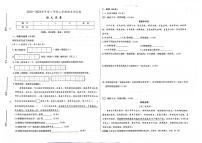 吉林省桦甸市第三中学、桦甸市第七中学、桦甸市第九中学2023—2024学年八年级上学期期末测试语文试卷