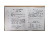 黑龙江省哈尔滨市香坊区2023-2024学年八年级上学期期末测试语文试卷