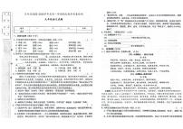 吉林省松原市长岭县2023-2024学年九年级上学期语文期末试题