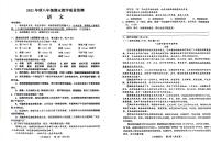 四川省德阳市中江县2021-2022学年八年级上学期期末考试语文