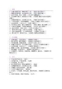 初中语文考试常考的100句古诗