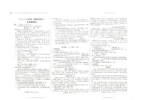 河北省邢台市信都区2023-2024学年九年级上学期12月月考语文试题