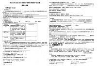 宁夏回族自治区吴忠市同心县第五中学2023-2024学年七年级上学期9月月考语文试题