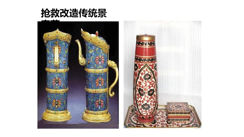 你是人间的四月天PPT课件4第6页