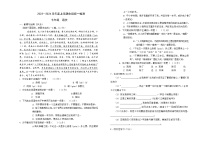 内蒙古呼伦贝尔市阿荣旗2023-2024学年七年级上学期期末考试语文试题