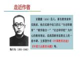 创造宣言PPT课件4