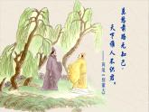 九年级下册语文白雪歌定送武判官归京课件