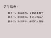 八年级语文上册《记承天寺夜游》优质课创新课件