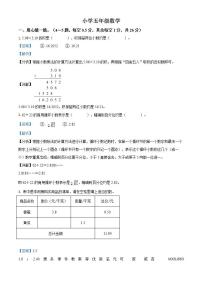 辽宁省阜新市彰武县2023-2024学年九年级上学期1月期末考试语文试题