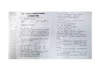 黑龙江省齐齐哈尔市梅里斯达斡尔族区2023-2024学年七年级上学期12月期末语文试题