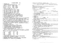 山东省枣庄薛城区2023-2024学年九年级上学期五校联考月考语文试题