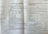 新疆维吾尔自治区喀什地区2023-2024学年七年级上学期期末考试语文试题