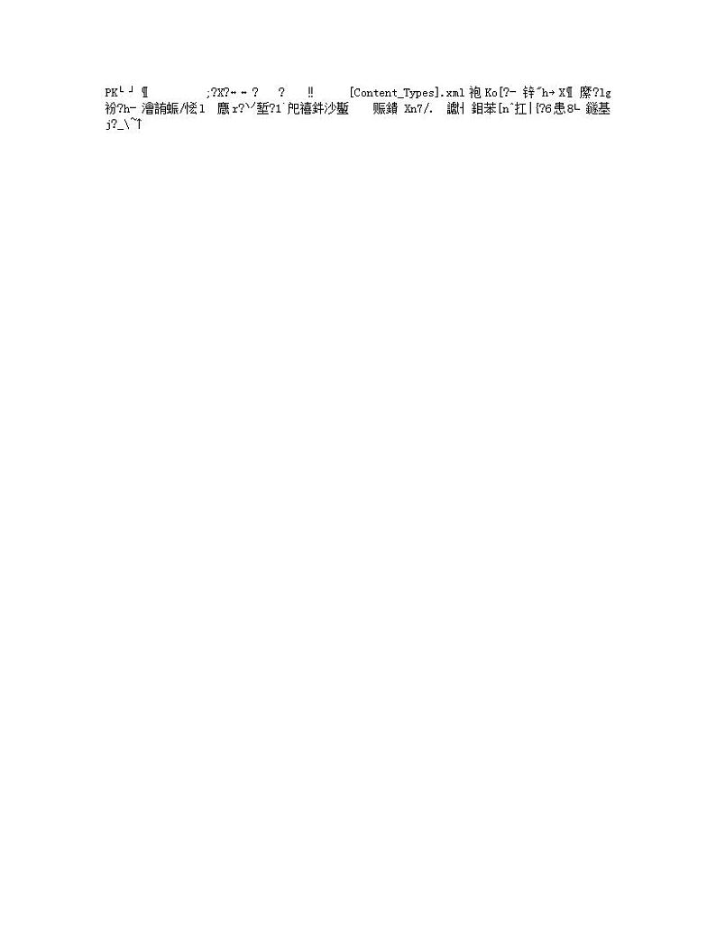 福建省漳州市第三中学2022-2023学年八年级上学期期末语文试题01