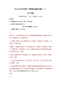 甘肃省兰州市红古区2023-2024学年九年级上学期1月期末语文试题
