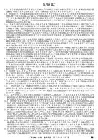 甘肃省陇南市康县2023-2024学年七年级上学期期末考试语文试题