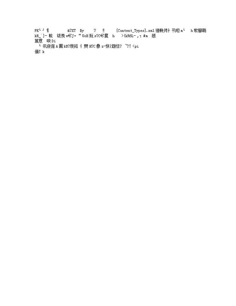 甘肃省武威市凉州区武威第七中学2023-2024学年七年级上学期期末考试语文试题第1页