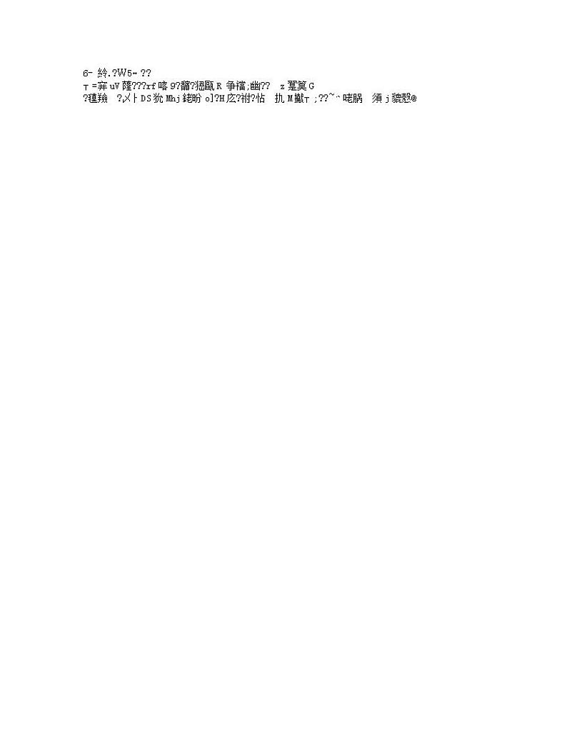 甘肃省武威市凉州区武威第七中学2023-2024学年七年级上学期期末考试语文试题第2页