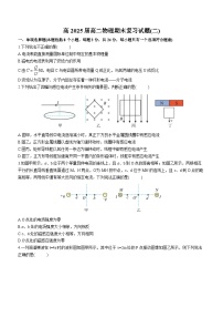 青海省果洛州久治县2023-2024学年八年级上学期期末语文试题