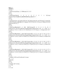 青海省果洛州久治县2023-2024学年七年级上学期期末语文试题