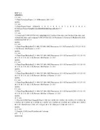 重庆市育才中学校2023-2024学年九年级上学期第一次月考语文试题