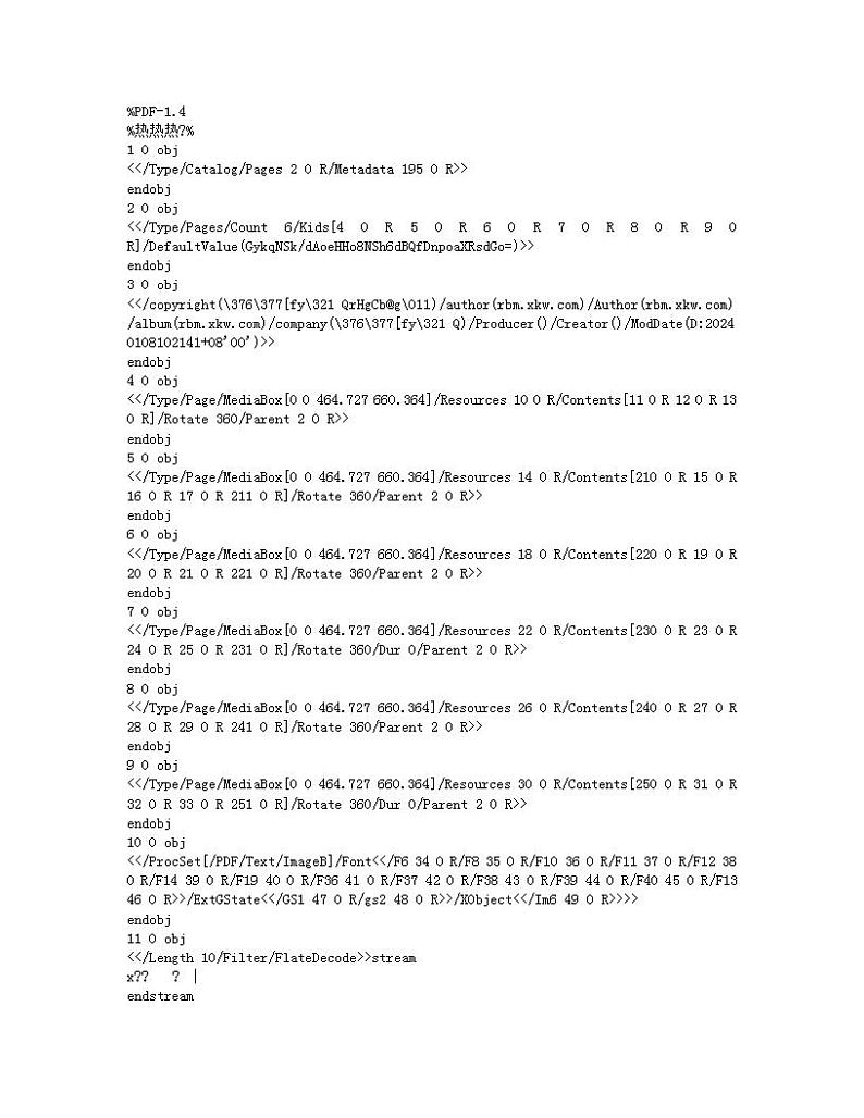 重庆市育才中学校2023-2024学年九年级上学期第一次月考语文试题第1页