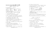 河北省承德市隆化县第二中学2022-2023学年七年级上学期期中语文试题