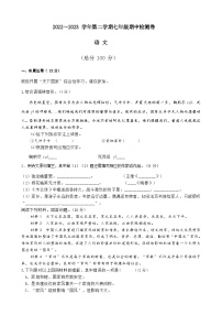天祝县实验中学2022——2023学年度第二学期期中七年级语文试卷