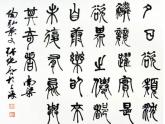 人教部编版八年级上册10《答谢中书书 》课件