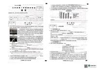 河北省邯郸市2023-2024学年七年级上学期期末考试语文试题