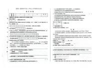 吉林省白城市镇赉县2023-2024学年上学期八年级语文期末试题（图片版，含答案）