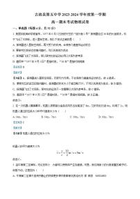 上海市浦东新区2023-2024学年九年级上学期（一模）期末语文试卷