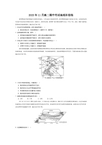 重庆市缙云教育联盟2023-2024学年八年级上学期期末语文试题
