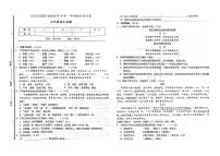 吉林省白城市洮北区2023-2024学年上学期七年级语文期末试题（图片版，含答案）