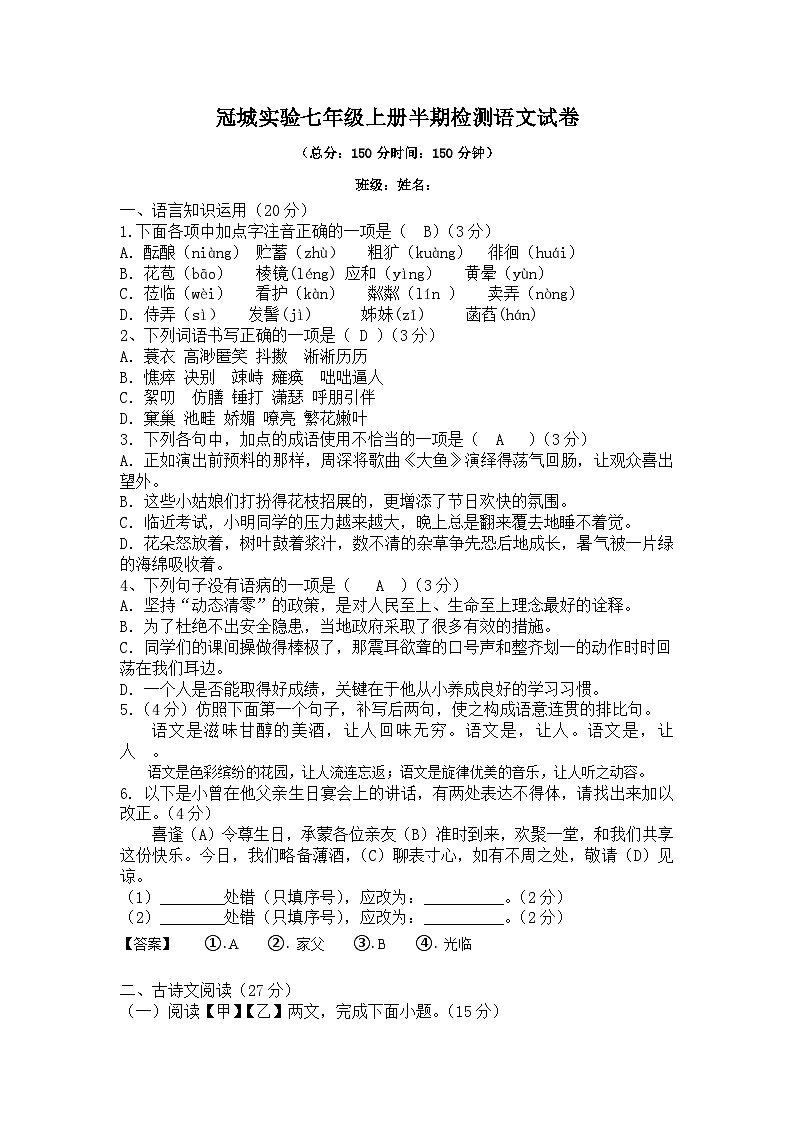 ¦=¦+¦µ¦+¦¦-¦-T¦¯-O+¦+-¦ß¦d¦++8¦G第1页