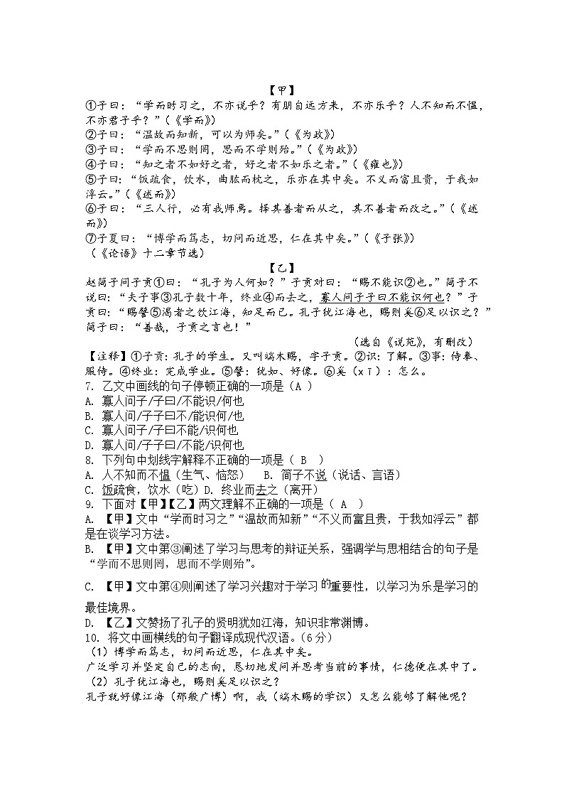 ¦=¦+¦µ¦+¦¦-¦-T¦¯-O+¦+-¦ß¦d¦++8¦G第2页