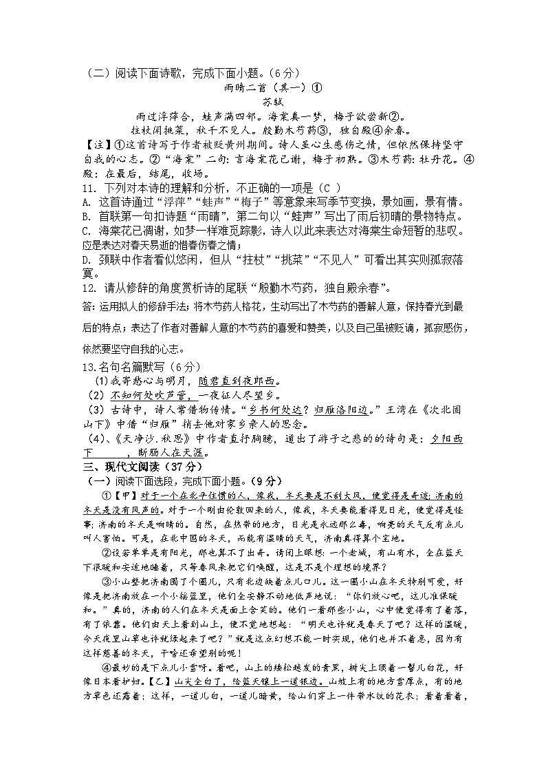 ¦=¦+¦µ¦+¦¦-¦-T¦¯-O+¦+-¦ß¦d¦++8¦G第3页