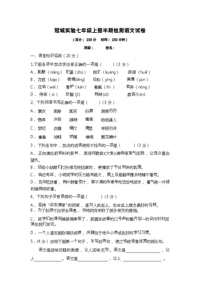 ¦+¦¦-¦-T¦¯-O+¦+-¦ß¦d¦++8¦G-++f第1页