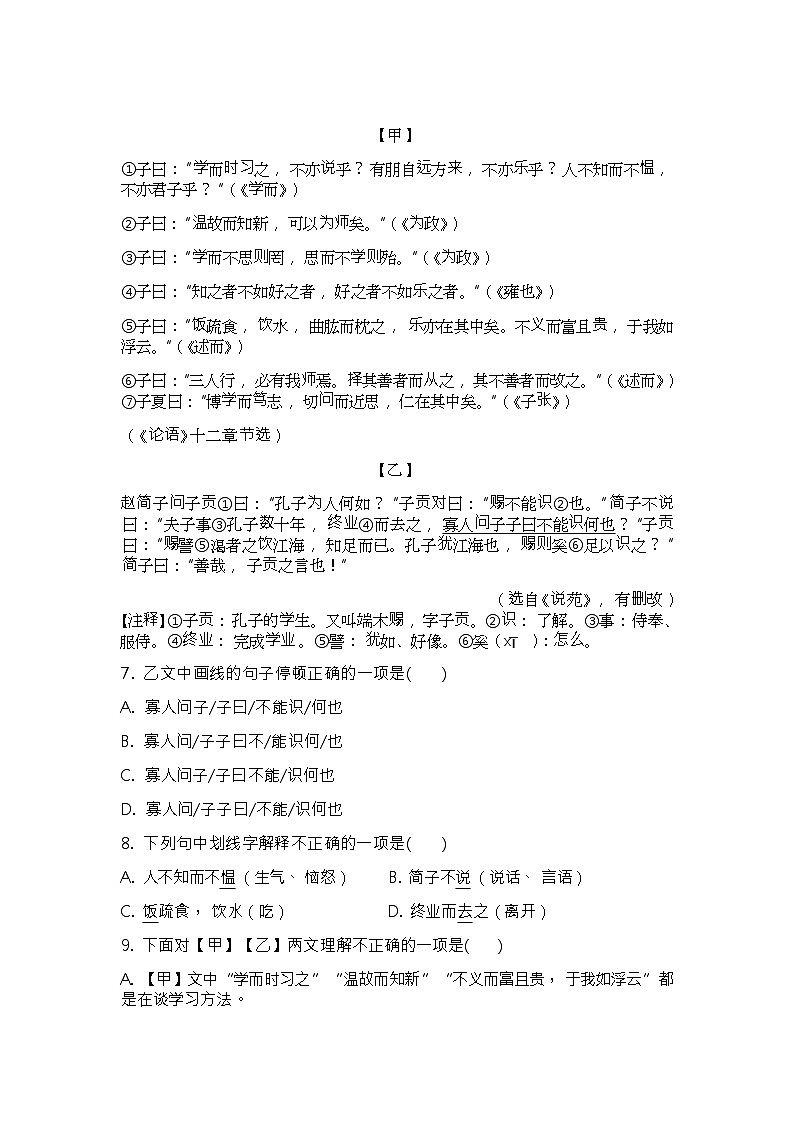 ¦+¦¦-¦-T¦¯-O+¦+-¦ß¦d¦++8¦G-++f第3页