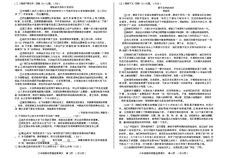 KC¦)¦¦+n+-第2页