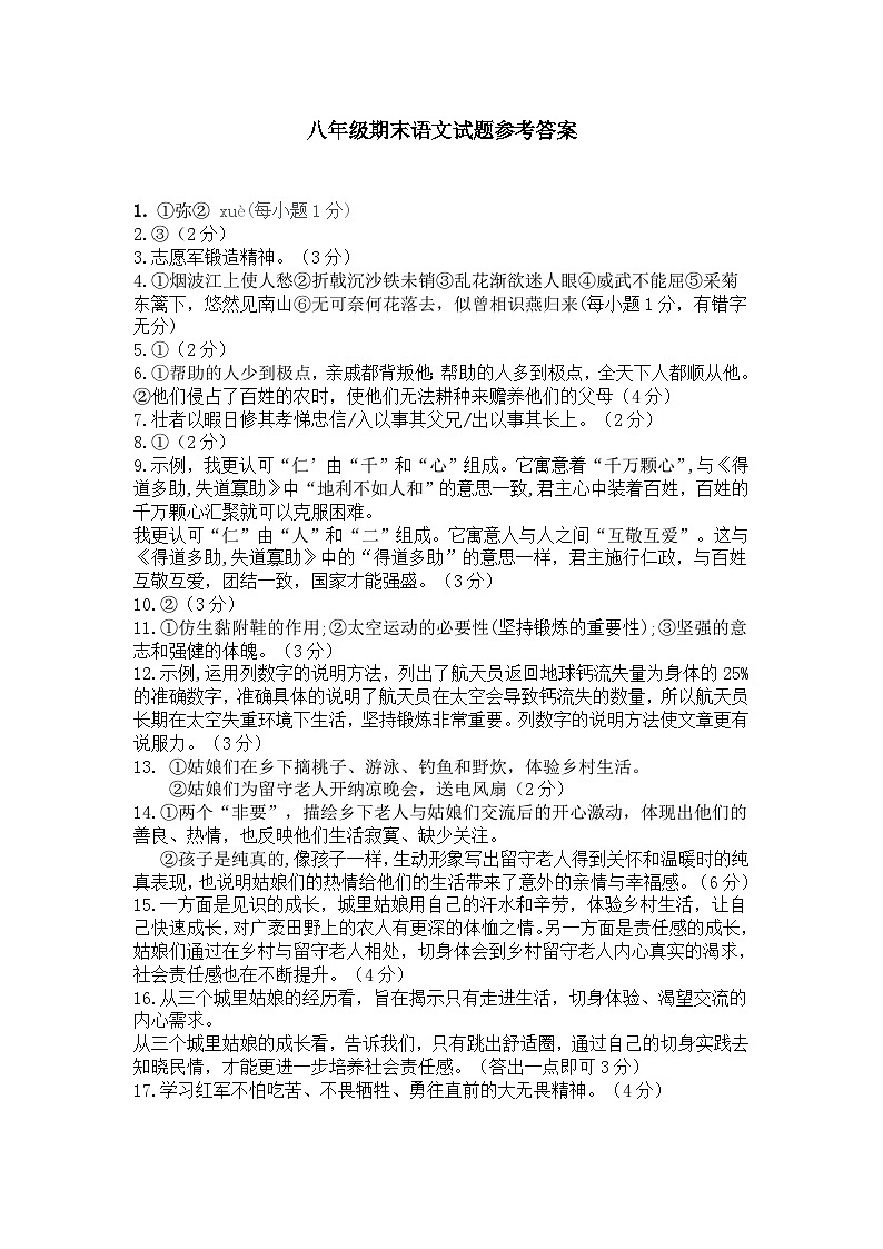 202312¦--O+¦+n+--+¦G¦+++¦=¦+第1页