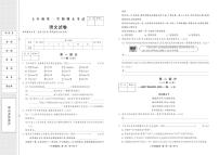 2022---2023学年度上学期七年级语文期末测试卷（二）