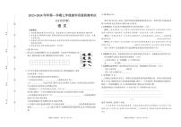 山西省太原市小店区2023-2024学年七年级上学期12月月考语文试卷（pdf版含答案）.zip山西省太原市小店区2023-2024学年七年级上学期12