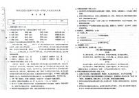 吉林省四平市梨树县2023-2024学年上学期九年级语文期末试卷（图片版，含答案）